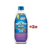 Концентрат Thetford Aqua Kem Blue Concentrated Lavender 0,78л (аналог 2л обычной жидкости), арт. 30627CW