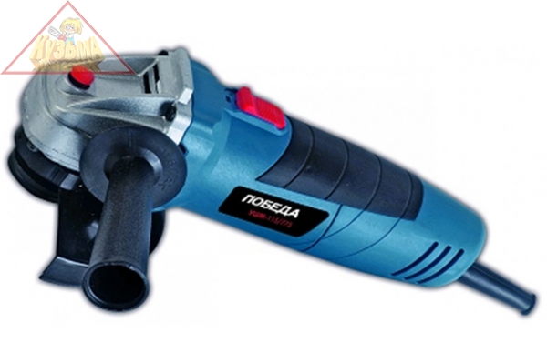 Машина углошлифовальная ПОБЕДА УШМ-125/1075