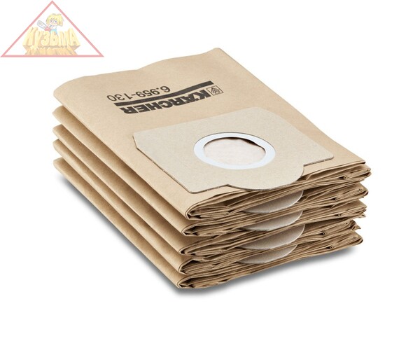 Фильтр-мешок бумажный 5 шт. для пылесосов Karcher 6.959-130.0