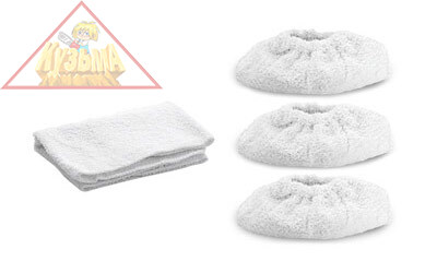 Комплект салфеток из махровой ткани 5 шт. Karcher 6.960-019.0