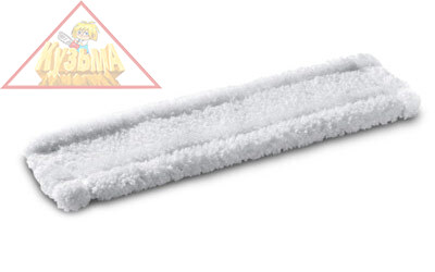 Микроволоконная обтяжка  2 шт., Karcher 2.633-100.0