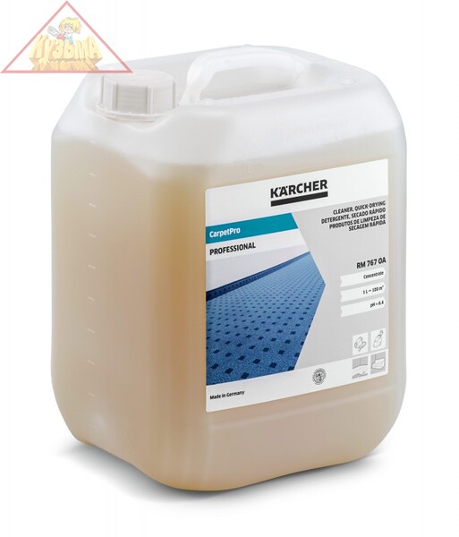 Средство для чистки текстильных покрытий Karcher M 767 10 л., арт. 6.295-198.0