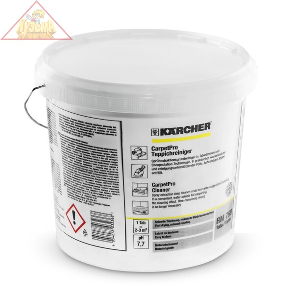 Чистящее средство в таблетках CarpetPro iCapsol RM 760 200 шт., арт. 6.295-851.0