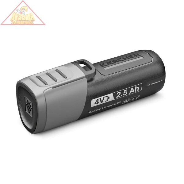 Аккумулятор Karcher Battery Power 4/25, арт. 2.443-002.0