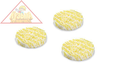 Полировальные пады для камня, линолеума, ПВХ для полотера Karcher FP 303, 2.863-198.0