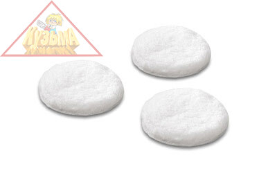 Полировальные пады универсальные для полотера Karcher FP 303, 2.863-193.0