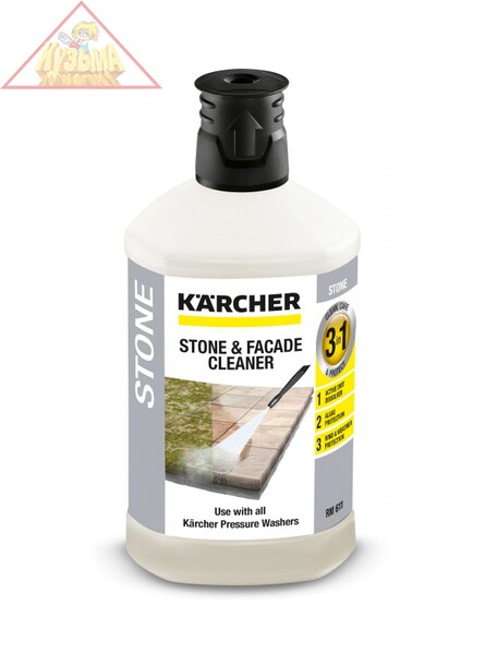 Средство для чистки камня 3 в 1, 1 л.Karcher.6.295-765.0