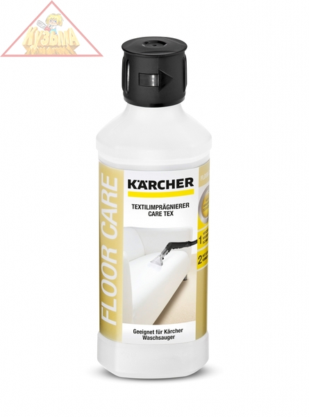 Средство для импрегнирования ковров Care Tex RM 762, 500 мл, Karcher 6.295-769.0