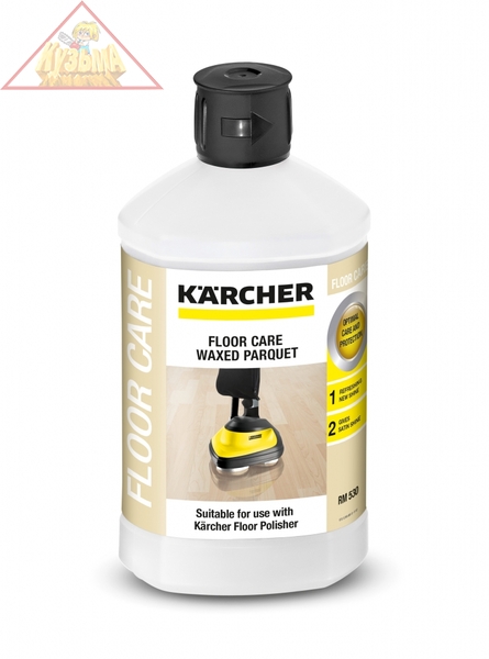 Средство для ухода за вощеным паркетом, RM 530, 1 л, Karcher 6.295-778.0