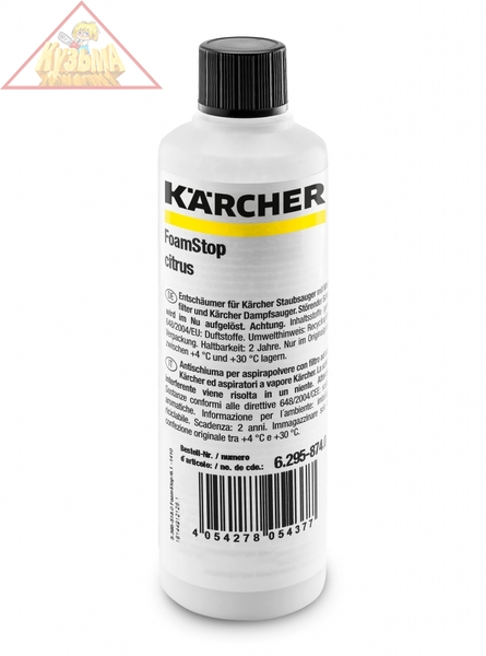 Пеногаситель FoamStop citrus 125 мл Karcher 6.295-874.0