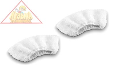 Комплект микроволоконных салфеток для ручной насадки Karcher 2.863-270.0