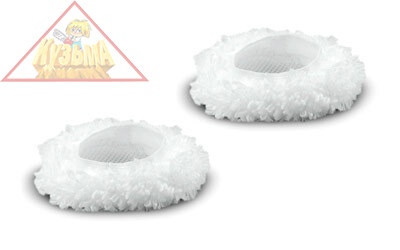 Комплект микроволоконных салфеток для круглой щетки, 2 шт. Karcher 2.863-243.0