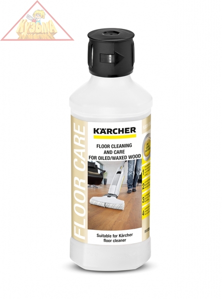 Средство для ухода за вощеными деревянными полами Karcher RM 535, 500 мл, 6.295-942.0
