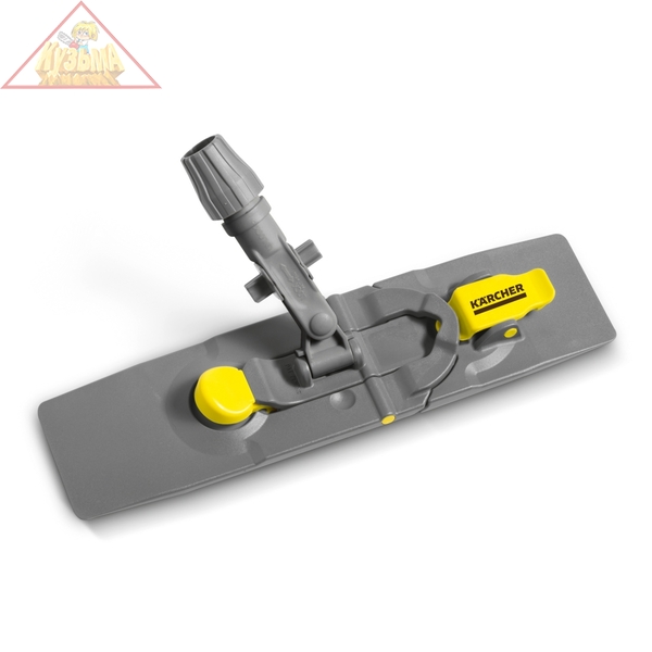 Держатель мопов под карманы с одним фиксатором 40 см Karcher 6.999-144.0