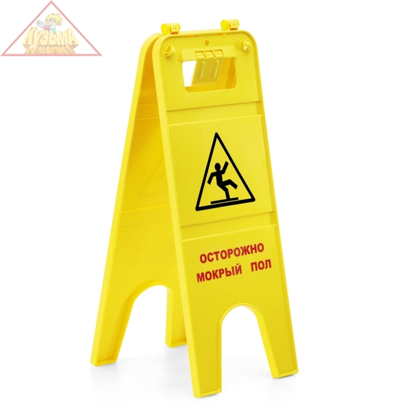 Знак «Осторожно – мокрый пол» (рус.) Karcher 6.999-106.0