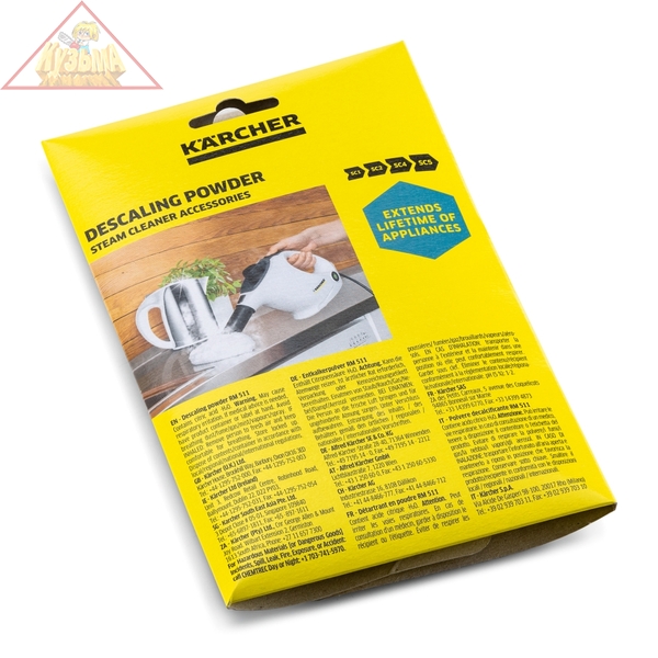 Порошок для удаления накипи RM 511 6x17 г Karcher 6.296-193.0
