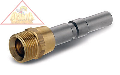 Вставной ниппель Karcher 6.401-417.0
