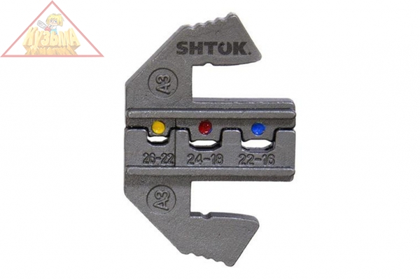 03502-04 Смен.матрицы для изолир.наконеч.мал.сечений (овал) 0.1-0.5/0.25-1.0/0.5-1.5 Тип А3, SHTOK.