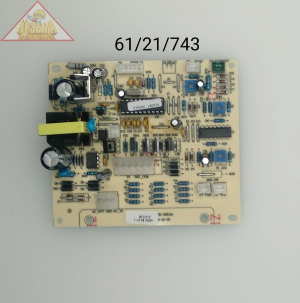 Плата для стабилизатора СПН-9000 с NT196 (DIP) Ресанта (арт. 61/21/743)