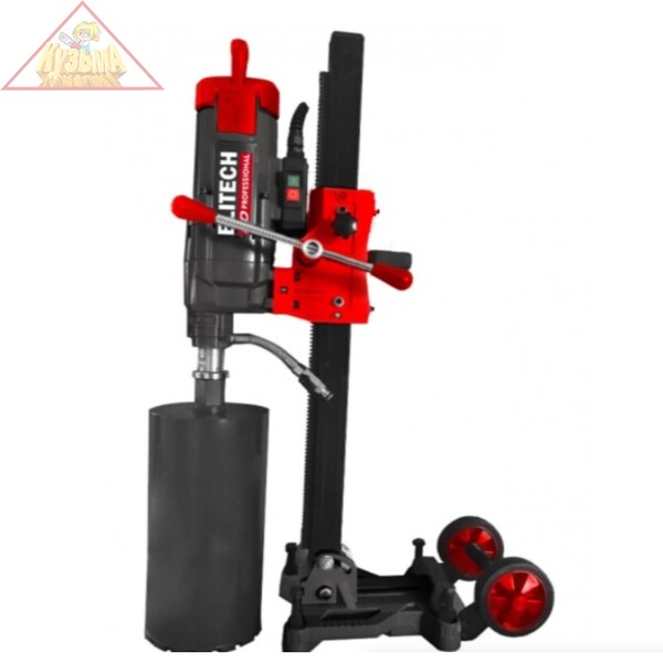 Установка алмазного бурения ELITECH HD CDM 4926E, арт. 205388