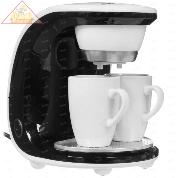 Кофеварка FIRST FA-5453-2 White/black, 450 Вт, 2 чашки