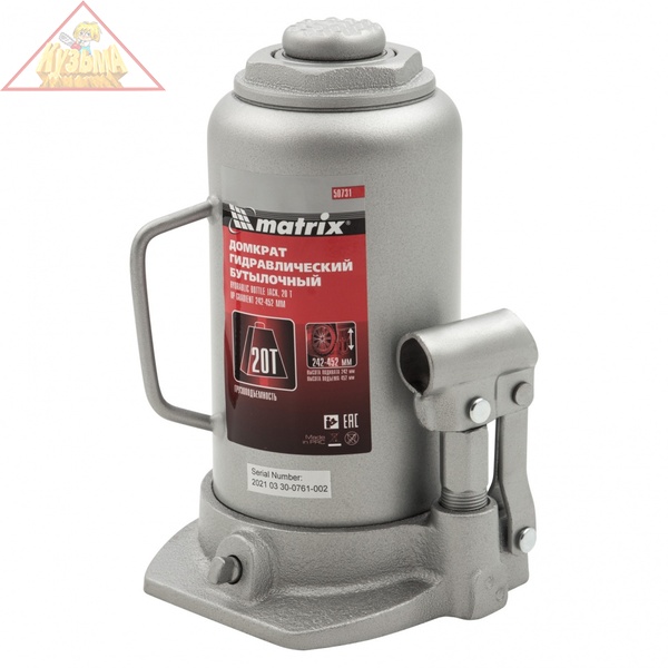 Домкрат гидравлический бутылочный, 20 т, h подъема 242–452 мм Matrix Master 50731