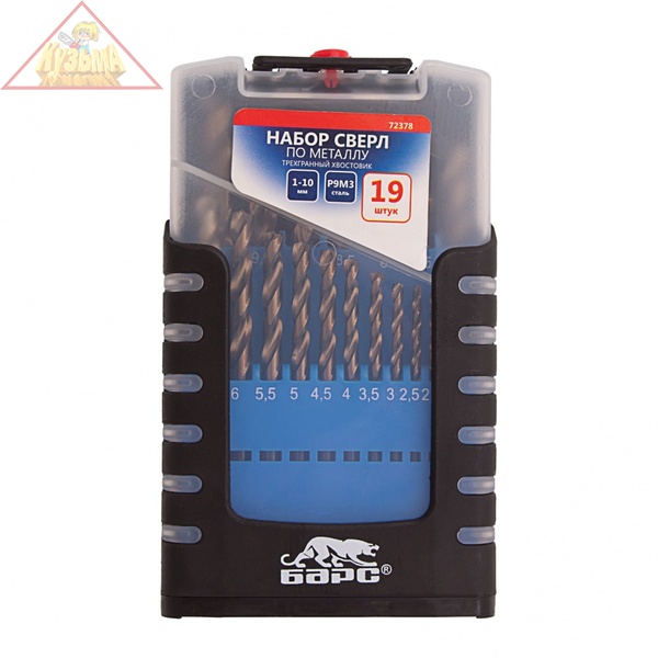 Набор сверл по металлу, 19 шт., Барс 72378