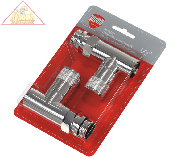 Набор дизайн-вентилей PIANO, прямой (хром) 1/2 Royal Thermo RTE 50.024, арт. НС-1161360 