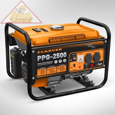 Генератор бенз.  CARVER PPG- 2500 (LT-168, 2,1/2,3кВт, 220В, бак 15л, обмотка медь)