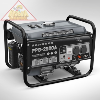Генератор бенз.  CARVER PPG-2500А (LT-168, 2,1/2,3кВт, 220В, бак 15л)