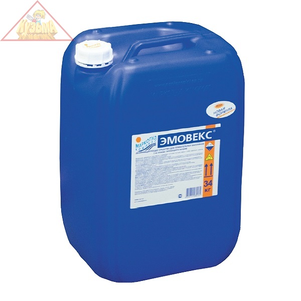 Средство для бассейна Маркопул Эмовекс-новая формула, дезинфекция 20л, ХИМ23