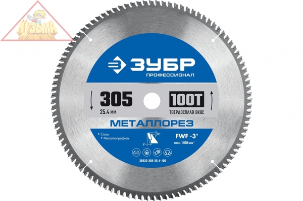 Диск пильный по металлу и металлопрофилю ЗУБР Металлорез 305x25.4 мм, 100Т 36932-305-25.4-100