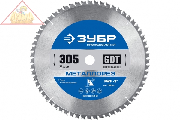 Диск пильный по металлу и металлопрофилю ЗУБР Металлорез 305x25.4 мм, 60Т 36932-305-25.4-60