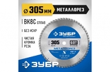 Диск пильный по металлу и металлопрофилю ЗУБР Металлорез 305x25.4 мм, 60Т 36932-305-25.4-60