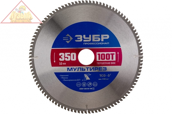 Пильный диск по алюминию ЗУБР Мультирез 350x50 мм, 100Т 36907-350-50-100_z01