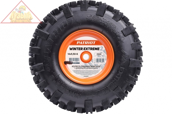 Колесо пневматическое с диском для снегоуборщика Winter Extreme 2 14x5.50-6, Left Patriot 490001285