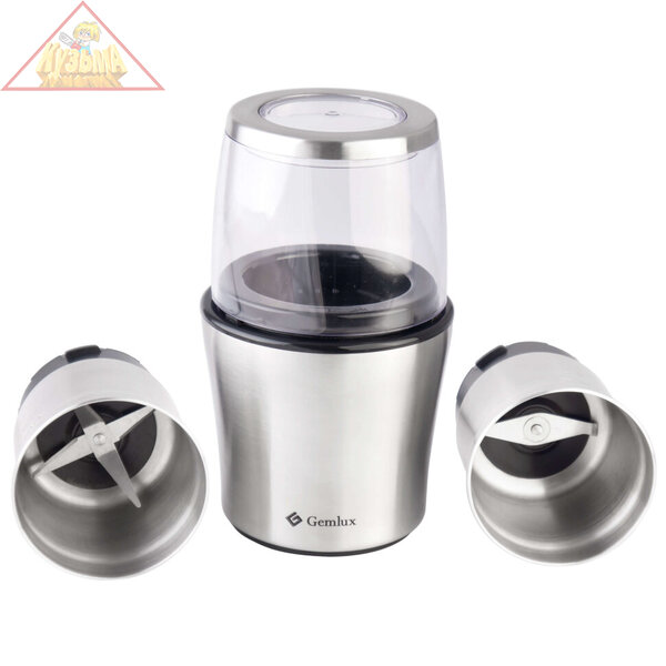 Измельчитель универсальный GEMLUX GL-CG999A