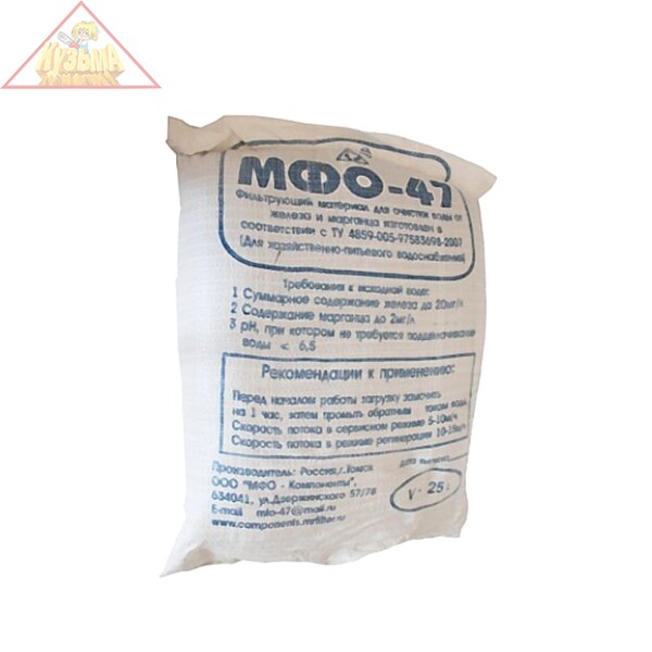 Каталитический материал для удаления железа МФО Компоненты-47, 155833