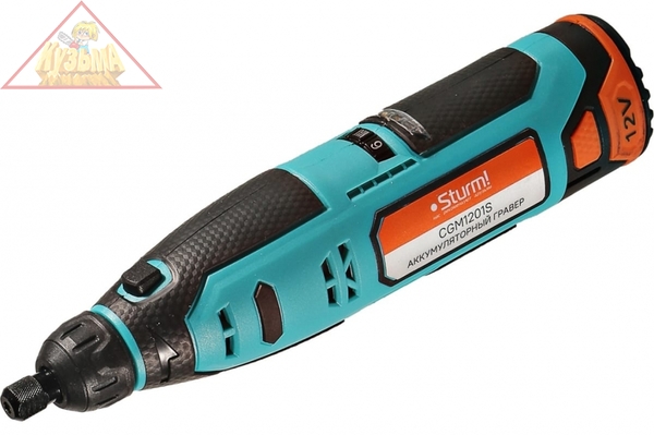Гравер аккумуляторный Sturm! 1BatterySystem12V CGM1201S
