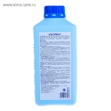 Средство против водорослей "Альгитинн", флакон, 1 л ХИМ06