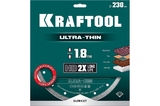 Ультратонкий алмазный диск Ultra-Thin 230x25.4/22.2x1.8 мм KRAFTOOL 36685-230