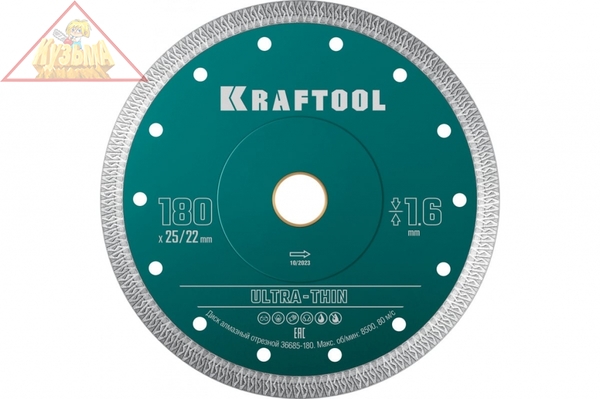 Ультратонкий алмазный диск Ultra-Thin 180x25.4/22.2x1.6 мм KRAFTOOL 36685-180