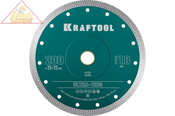 Ультратонкий алмазный диск Ultra-Thin 200x25.4/22.2x1.8 мм KRAFTOOL 36685-200