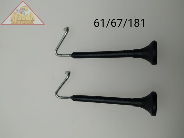 Ручка воздушной заслонки для BS-45, BS-5 (108) Huter (арт. 61/67/181)