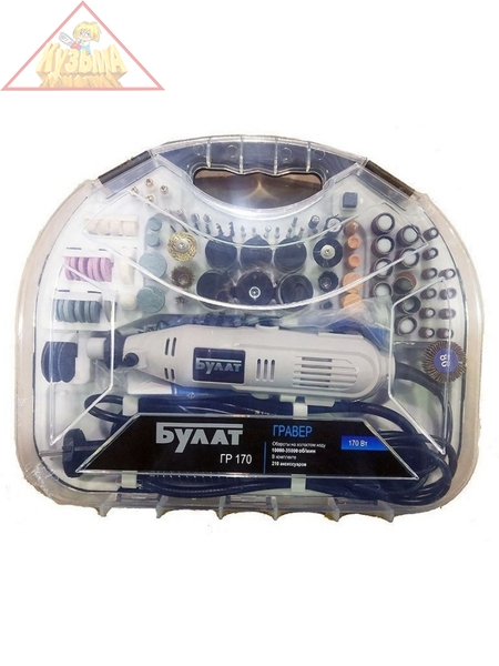 Гравер Булат ГР 170ГВ