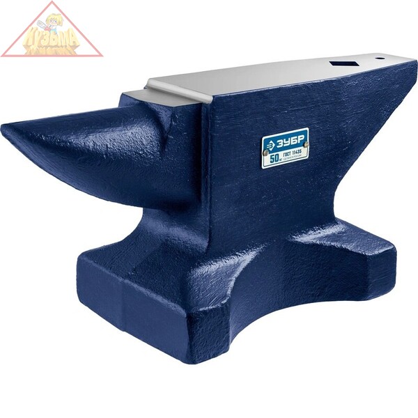Стальная наковальня ЗУБР 50 кг 32620-50
