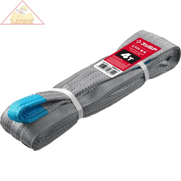 Строп текстильный петлевой белый СТП-4/4 Зубр 43554-4-4