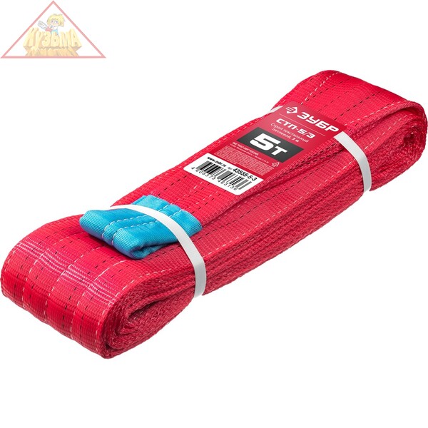 Строп текстильный петлевой СТП-5/3, красный, г/п 5 т, длина 3 м, Зубр 43555-5-3