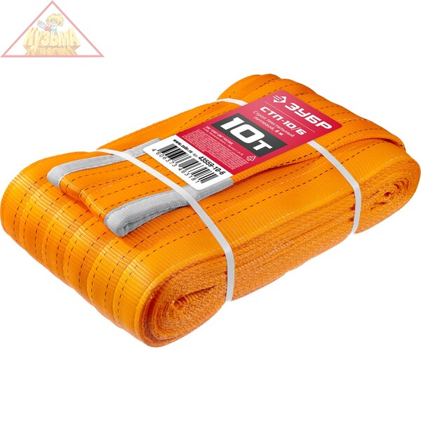 Строп текстильный петлевой СТП-10/6, оранжевый, г/п 10 т, длина 6 м, Зубр 43559-10-6