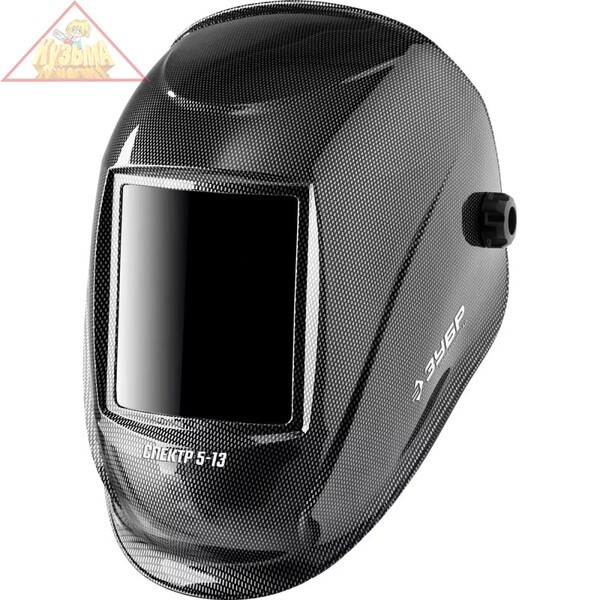 Маска сварщика ЗУБР Спектр 5-13 Хамелеон, затемнение 3/5-8/9-13, арт. 11069_z01